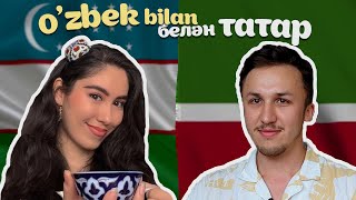 Easy Tatar: сравниваем татарский и узбекский (татар һәм үзбәк телләре)