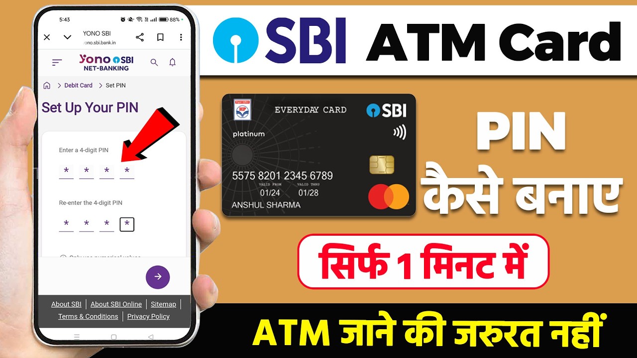 SBI ATM Card PIN Kaise Banaye 2026 | How to Create SBI Debit Card PIN | SBI Card Pin Generation