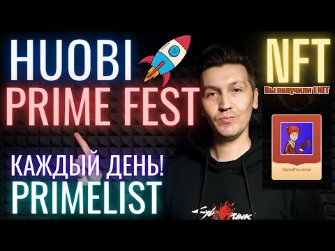 Бейне: Prime мүшелігімен Prime оқу тегін бола ма?