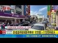 北台灣地方治理與民生爭議