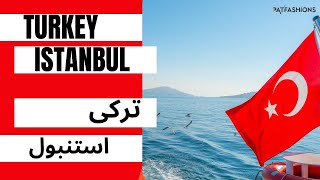 Patfashions Presenting Istanbul Turkey Istanbul Turkey