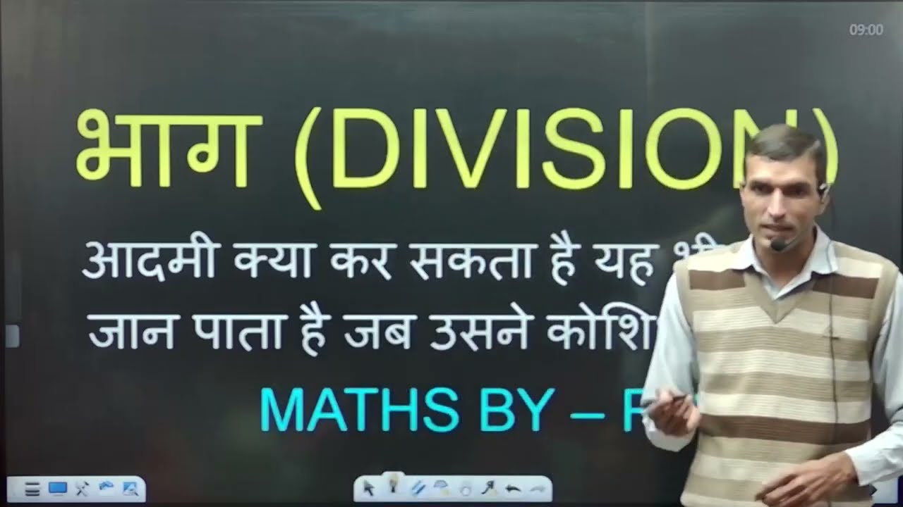 Number System division | Maths Foundation Batch | tricks 