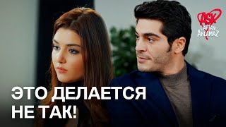 Хаят сказала Мурату, что хочет развестись! | Любовь не понимает слов