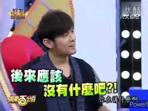 劉畊宏話中有話 爆料周杰倫的情史 小豬、小鬼也知道