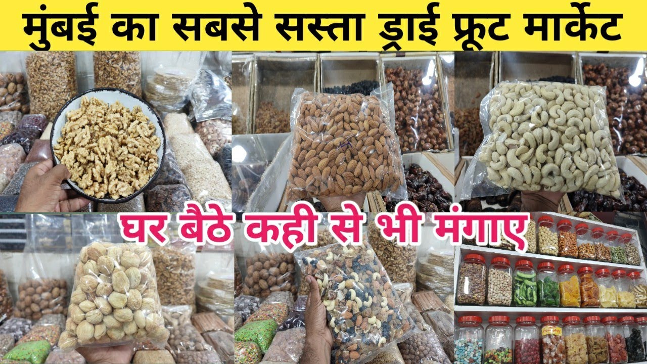 APMC Market Vashi APMC Dry Fruit Market APMC Dry Fruit Market Vashi