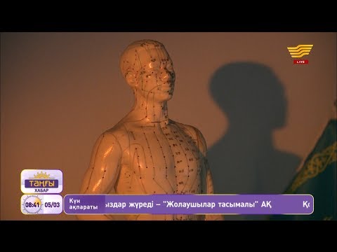 Бейне: Шұңқырлы грыжа: белгілері, емі және алдын алу