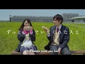 Eng sublove and lies live action movie teaser trailer