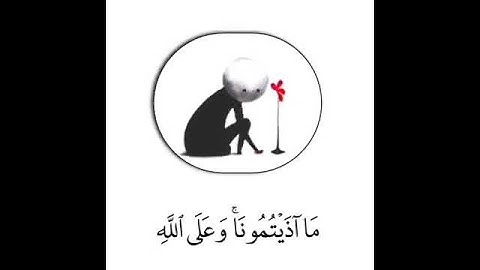 #القارئ_فارس_عباد..👍🌸راحه نفسيه..🎧💖