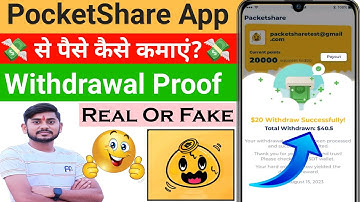 PocketShare App || Pocket Share App Se Paise Kaise Kamaye || PocketShare App Payment Proof || money