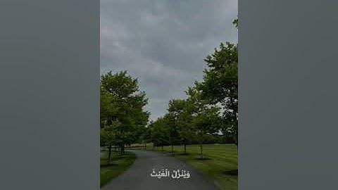 تلاوة لآيات بينات لما تيسر من آواخر سورة لقمان بصوت الشيخ د. عبد الله المشعل