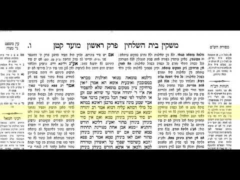 מועד קטן דף ו