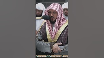 تلاوة خاشعة للشيخ #ماهرالمعيقلي #قرآن #quran #اكسبلور #راحة_نفسية