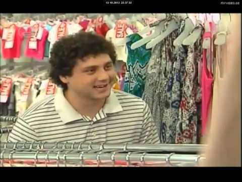 ჩაჩაჩული შარვალი   \"რომ გადახვალ გააჩერე\"