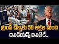 Trump’s Big Shock to Indians 😱 50 Lakh Indians Affected? H1B Update Explained | SumanTV Classplus