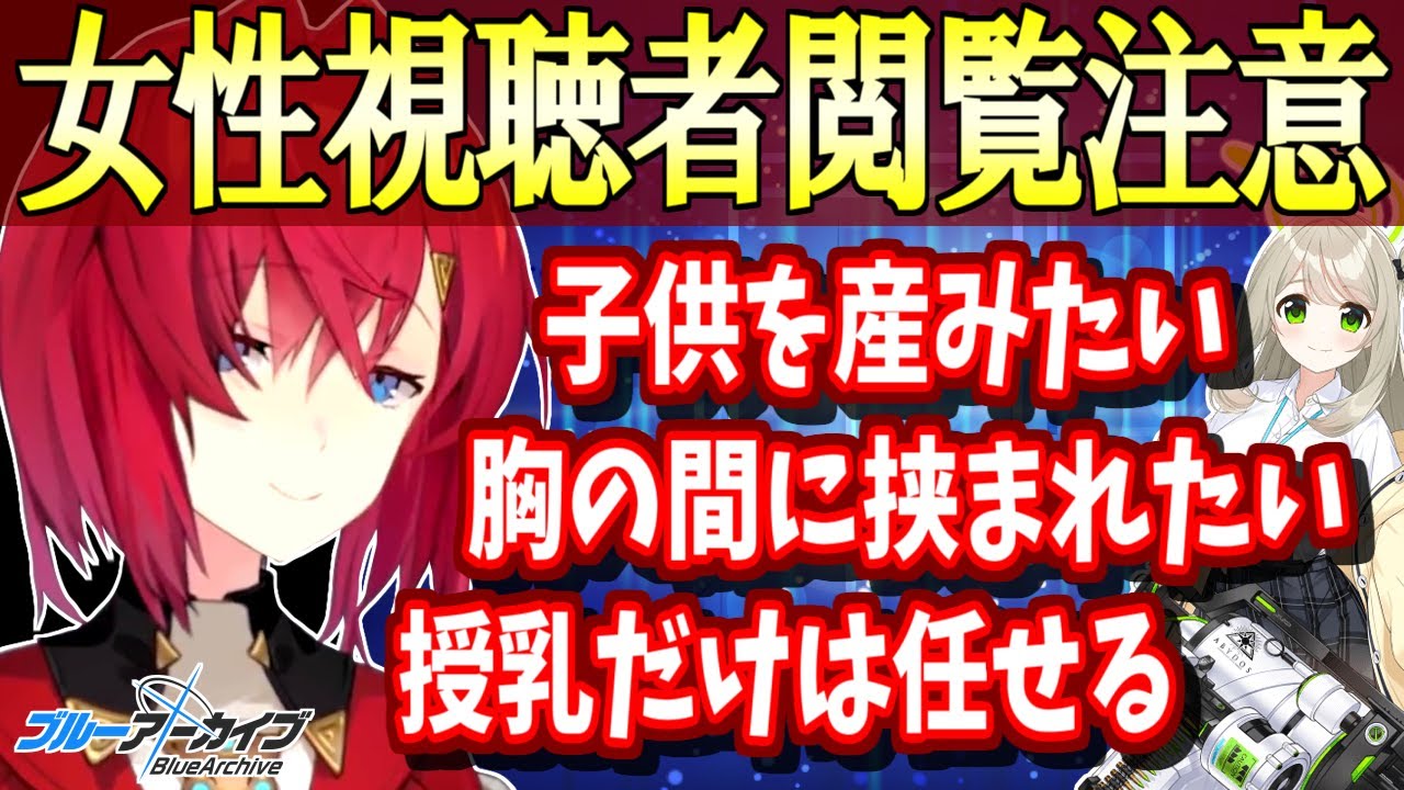 【にじさんじ】欲望ダダ漏れのアンジュ！無知シチュが映えるおっとり系少女でいろいろ妄想する【アンジュ・カトリーナ】