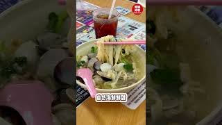 🔥槟城居然有啦啦板面‼️这个真的会让你惊喜到😳