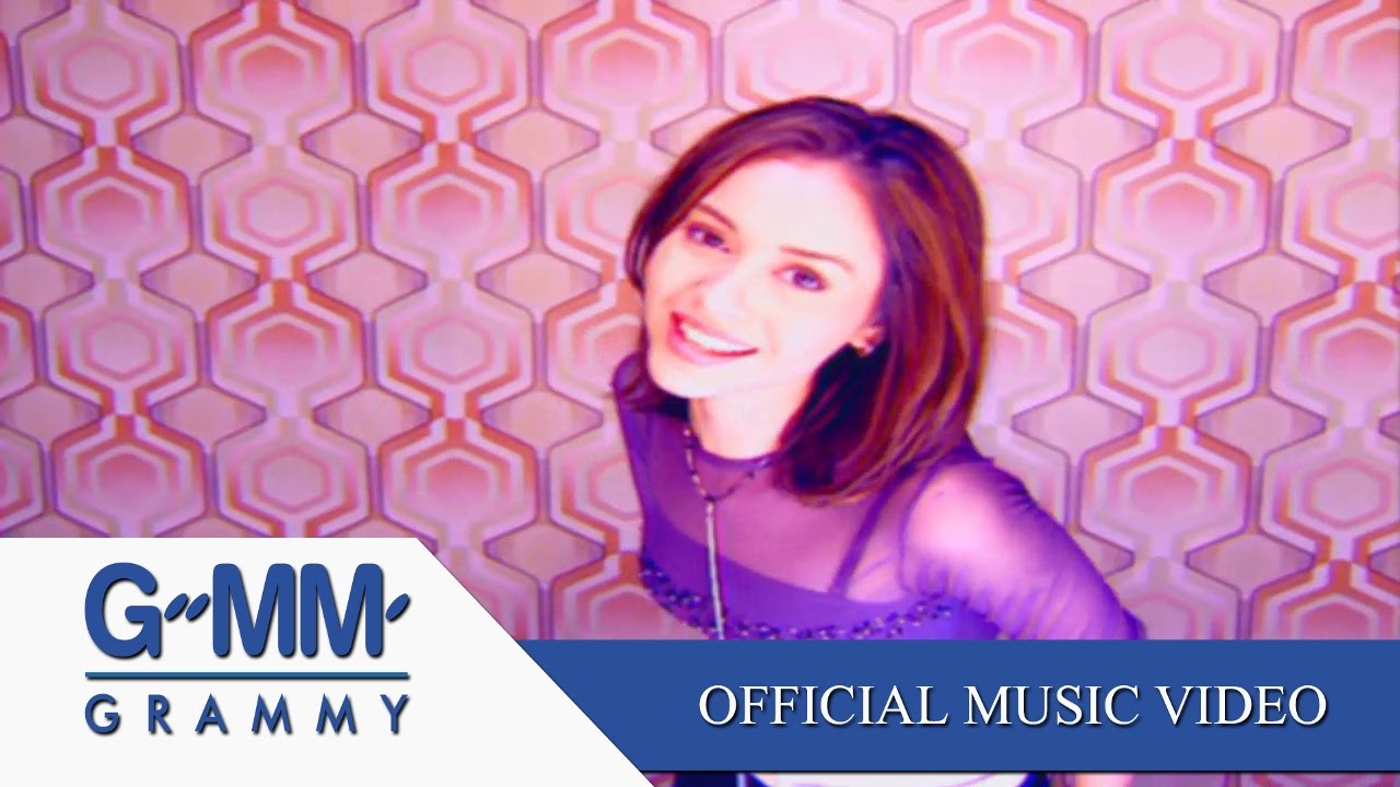 ปกเพลง อีกนานไหม — NAT MYRIA
