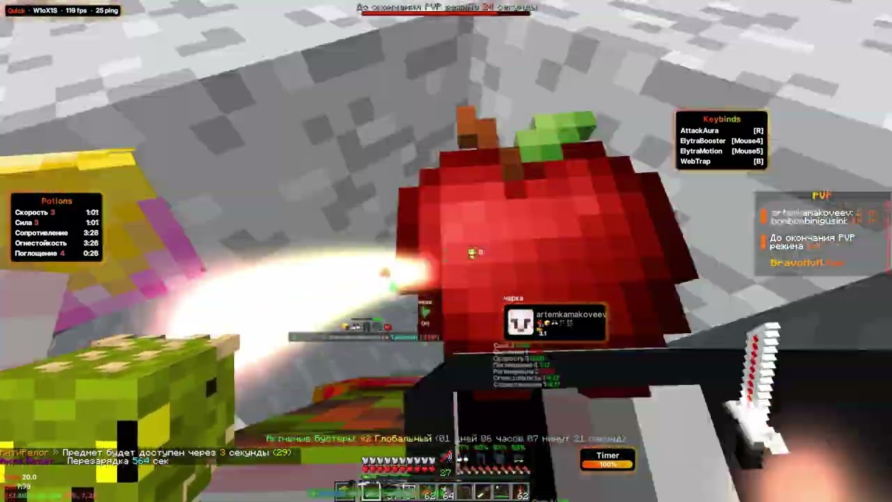 🔥ЗАКОПАЛ В ГРОБ ВЕСЬ БРАВО ХВХ С QUICK CLIENT 🔥