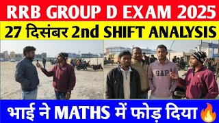 RRB Group D 2nd Shift Analysis 27 December 2025 | RRB Group D Exam Review 2025 | Group D Exam 2025