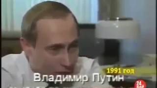 Putin condemned the CPSU