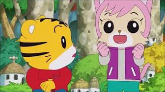 しまじろうのわお アニメ Youtube