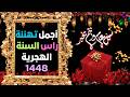                                                                                                      نجومي