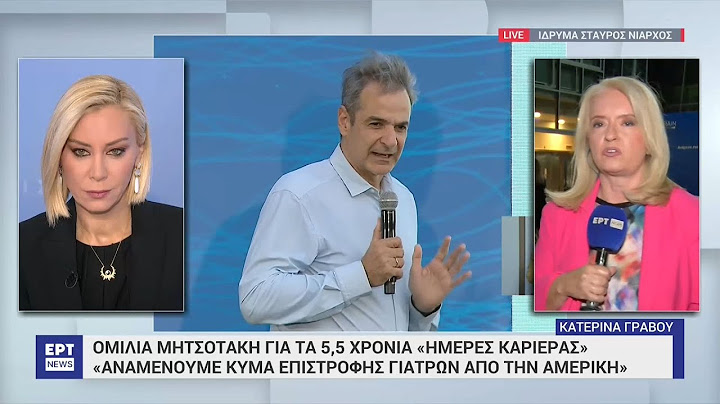 Κυριάκος Μητσοτάκης: «Δημιουργήθηκαν 500.000 νέες θέσεις εργασίας τα τελευταία 6 χρόνια»