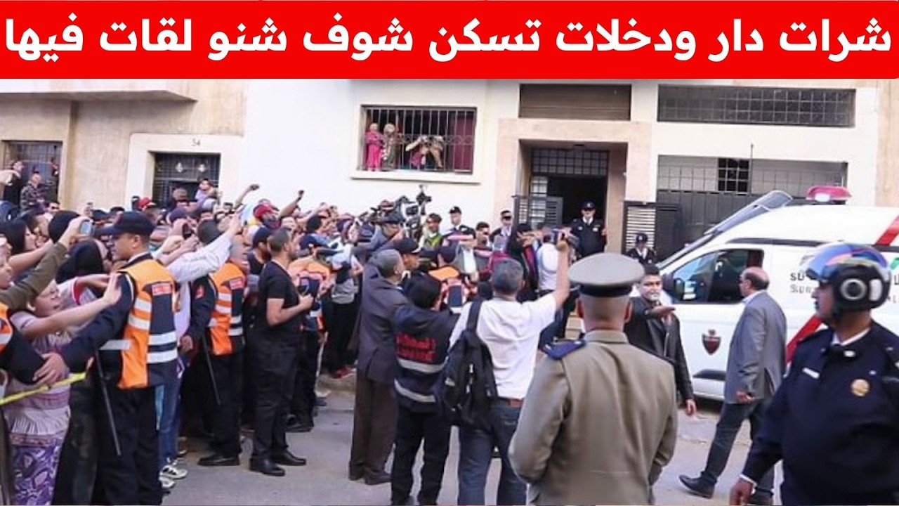 عاجل أخبار المغرب الثلاثاء 10 مارس 2026 على القناة الثانية دوزيم 2M متيقوش شوف شنو وقعلها