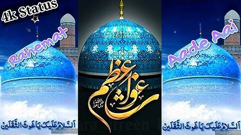 11vi Sharif 2022 Gause Azam Status|Gause Azam 4k Status|@warisalichannel786