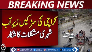 Karachi Roads Flooded, Citizens Face Severe Difficulties - Pakistan news