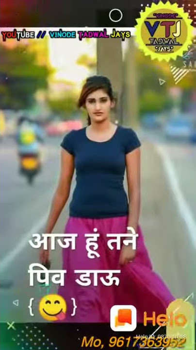 Aadivasi Masti geet