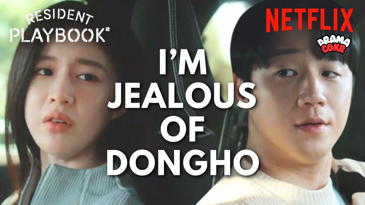 DOWON IS CURIOUS & JEALOUS [Highlight] Resident Playbook Episode 8