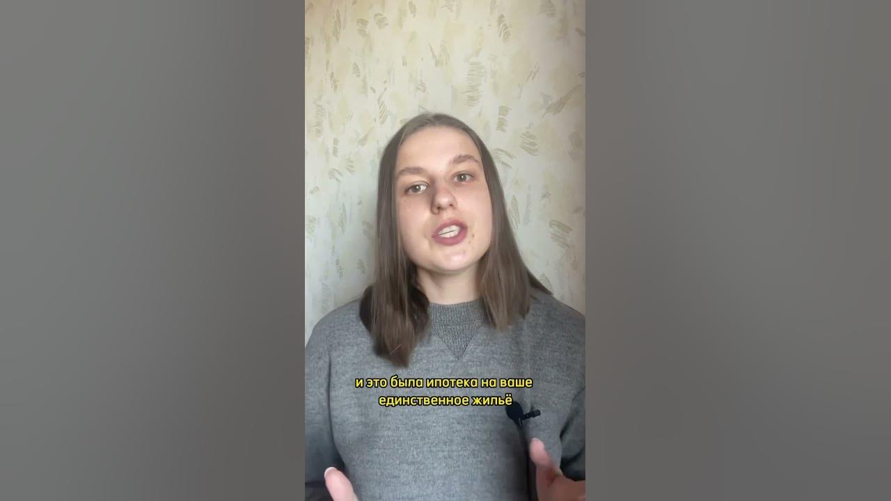 Отсрочка по ипотеке при рождении ребенка - YouTube
