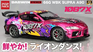 m1 ワンドロップ mqdefault.jpg