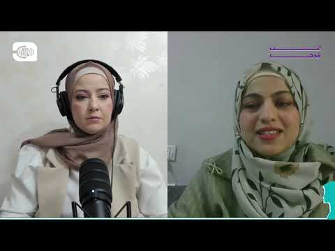إنت قدها | ضعف العدالة الانتقالية في سوريا – النساء وأهالي المفقودين بين الأمل وفقدانه
