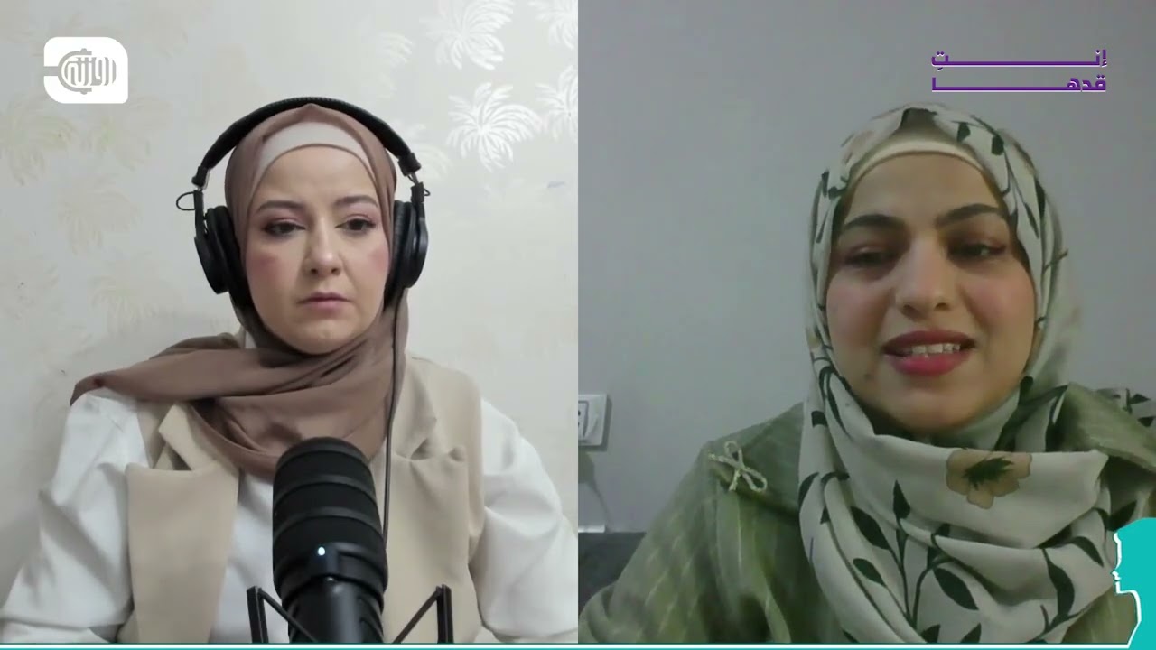 إنت قدها | ضعف العدالة الانتقالية في سوريا – النساء وأه… — Transcript