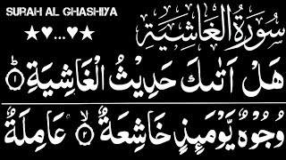 surah ghashiya ki tilawat/beautiful Quran recitation/surah ghashiya/best voice by Bilal Attaki