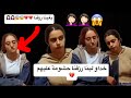 مات باهم وخلاهم فدارو ولكن عمامهم خداو كلشي وطردوهم للزنقة بلا رحمة شوفو كيفاش تبدلات حياتهم مساكن مات باهم وخلاهم فدارو ولكن عمامهم خداو كلشي وطردوهم للزنقة بلا رحمة شوفو كيفاش تبدلات حياتهم مساكن