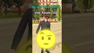 👕🌈 ЦВЕТ МОЕГО СКИНА РЕШАЕТ ВСЕ в GTA CRMP *гта крмп black russia* #shorts