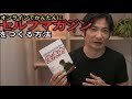 ラクスルを使ったセルフマガジン（小冊子）のつくり方