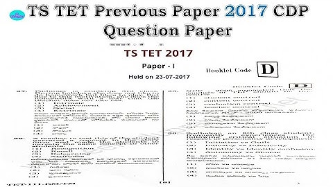 TS TET Paper 1 Previous Question Paper | CDP paper 1 2017 question paper with answers | CDP tet 2017