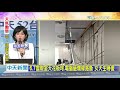 20201211中天新聞　6.7震教室天花板垮、電腦砸爛線路斷　女大生嚇傻