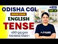 OSSC CGL Mains Exam 2026 | cgl exam english class | previous year question | pyramid classes