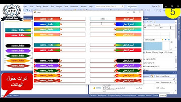 أدوات برمجية جديدة تم تطويرها بلغة البرمجة C# AND VB.Net