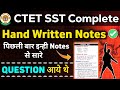 CTET SST NOTES | CTET SST PAPER 2 NOTES | CTET SST Notes by Jaskaran sir |CTET Social Science Notes