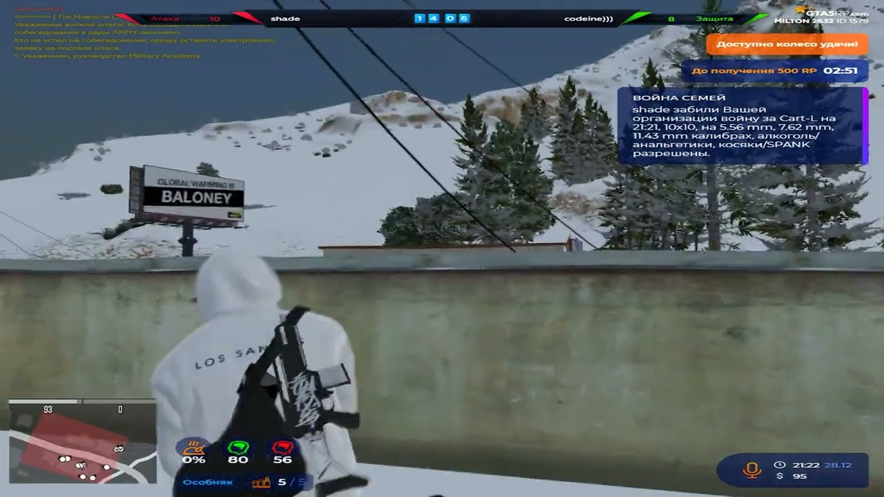 играю milton без сопротивления на gta5rp