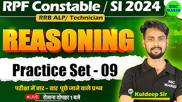 RPF Reasoning Classes 2024 | RPF Reasoning Practice Set #09 | RPF SI & Constable 2024 | SSC MAKER