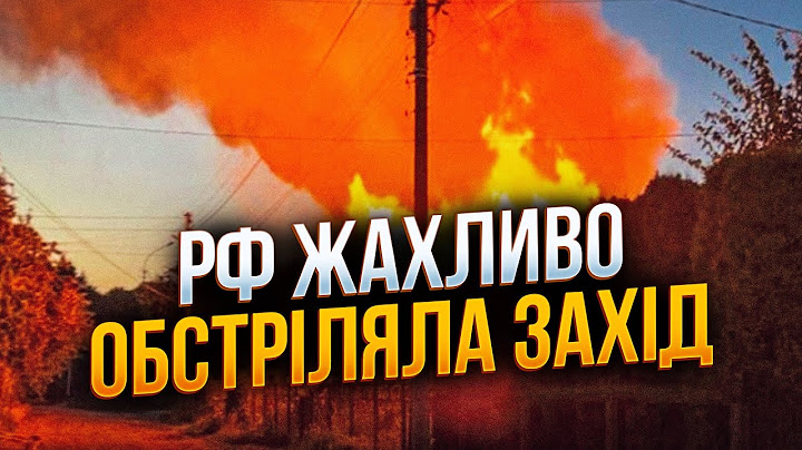 ⚡️Перші НАСЛІДКИ удару по Заходу України ШОКУЮТЬ: розбираємо детально / 13 липня