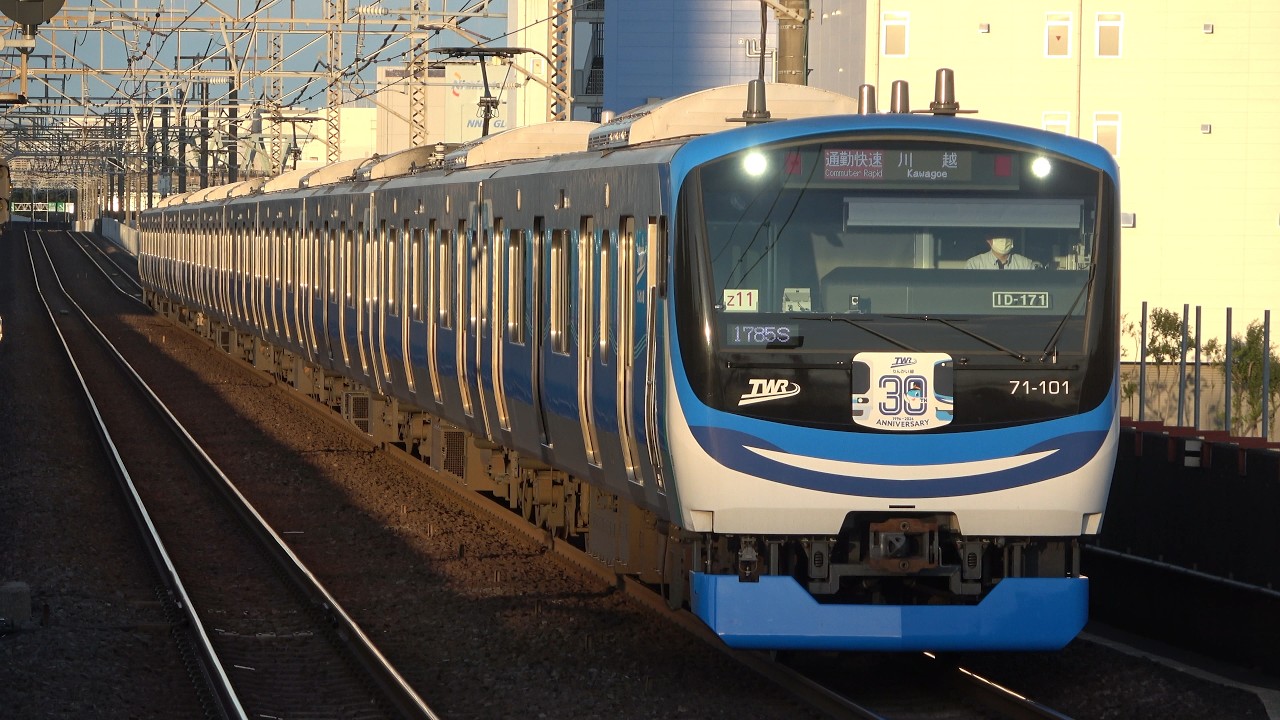 東臨71-000形Z11編成 りんかい線開業30周年記念HM 東雲(東京都) 到着