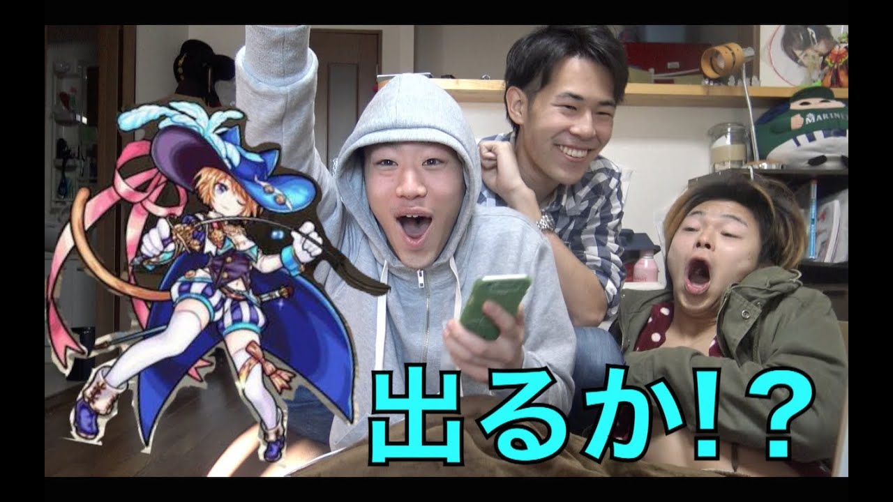 【モンスト】水の遊宴！ダルタニャンチャレンジその２